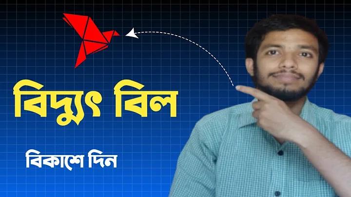 জন্মাষ্টমী উৎসব