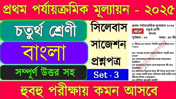 করাচি কিংস বনাম ইসলামাবাদ ইউনাইটেড - এর লাইভ স্ট্রিম কোথায় দেখতে পাওয়া যাবে