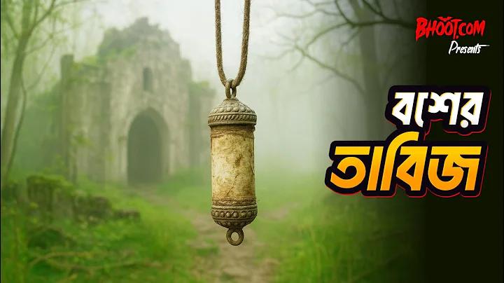 করোনা টিকা অ্যাপ