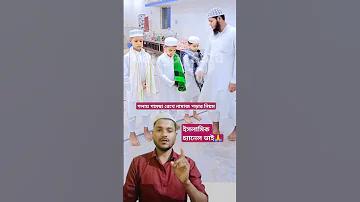 ঢাকায় যারা চাকরি গো করে লিরিক্স