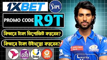 বাংলাদেশ ভারত লাইভ ক্রিকেট