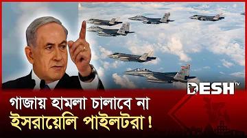 ডলার ইনকাম