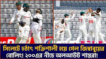 ছাত্র ছাত্রীদের ঈদের শুভেচ্ছা