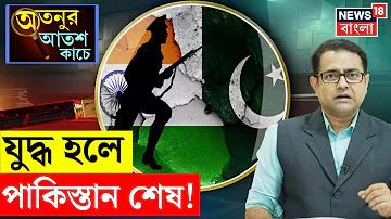 ইতনি সি খুশি