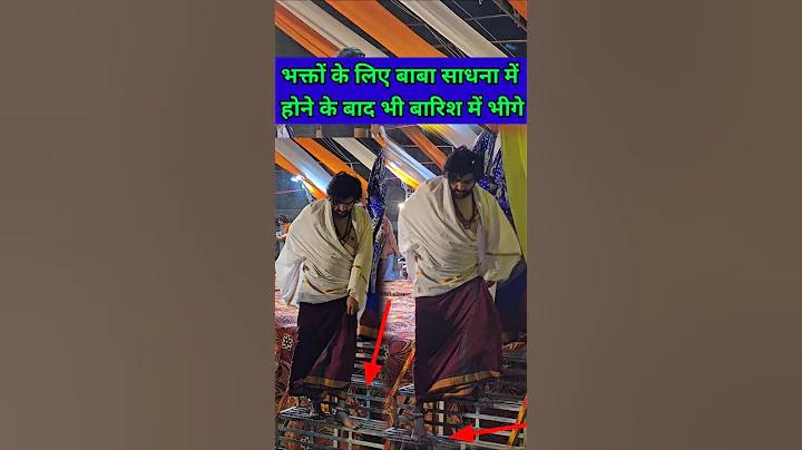 jeetwin মালিক