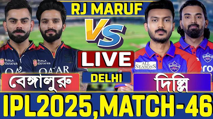 2023 এর ক্রিকেট ম্যাচ