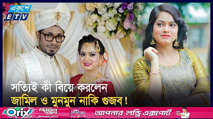 যা লাইফ স্টাইল লগইন