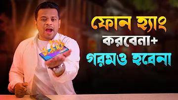 চাঁদ কোঙ্গ্রা CQ9