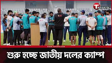 ওয়েব 888 ফ্রি ক্রেডিট