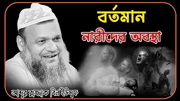 ক্রিকেট ম্যাচ লাইভ ভিডিও