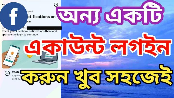 আজকের খবর