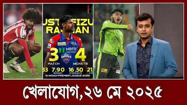 ক্রিকেট বলের নাম কি