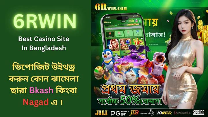 ভাগ্যবান হওয়ার দোয়া