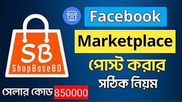 পিজি স্লট ৮৮ প্রবেশপথ