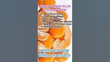 সহজ ট্রেন