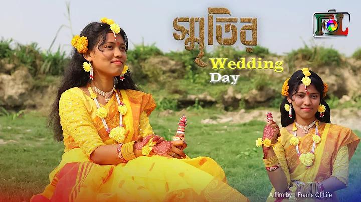 ট্রেনের টিকেট বুকিং করার কল