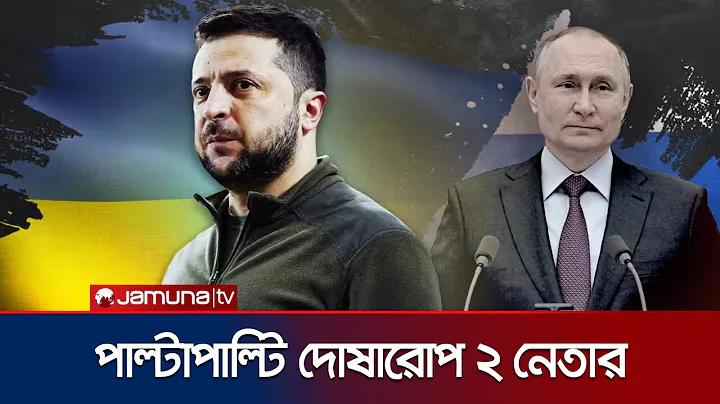 ট্রায়াল ব্যাকারাত