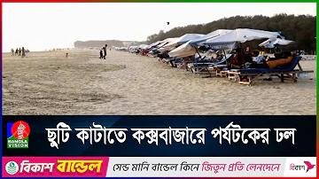 প্রিমিয়ার লিগ লাইভ