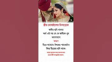 তিনি এলেন দেখলেন জয় করলেন