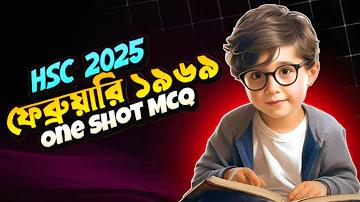 আইপিএল 2023 লাইভ