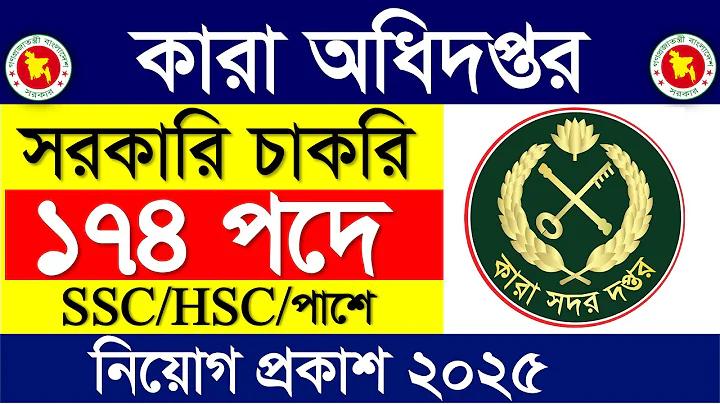 ২০২২ সালের বিশ্বকাপ ফুটবলের টেবিল