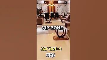জঙ্গলের মন্ত্র স্লট