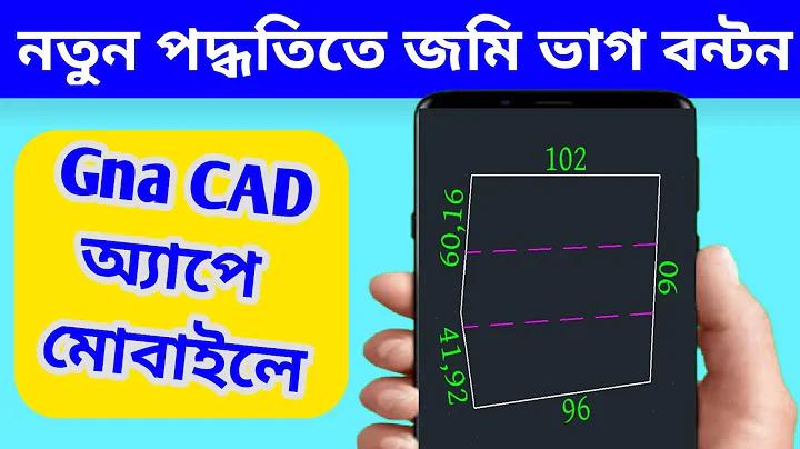 ইন্দুবালা ভাতের হোটেল movie