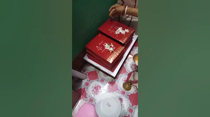 শেয়ার নিয়কেই