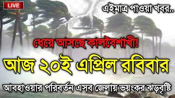 ইউ ফা বেট ৩৫৬