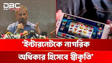 ক্রেডিট ফ্রি ৩০০ টাকা