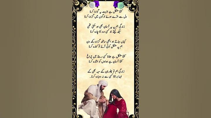আল নাসর বনাম আল হিলাল লাইভ