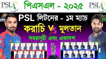 8ম শ্রেণির জীবন ও জীবিকা