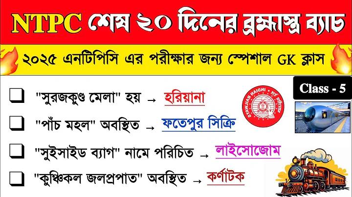 ভাগ্য নিয়ে উক্তি