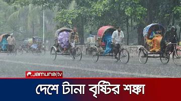 কপোত অ্যাপ
