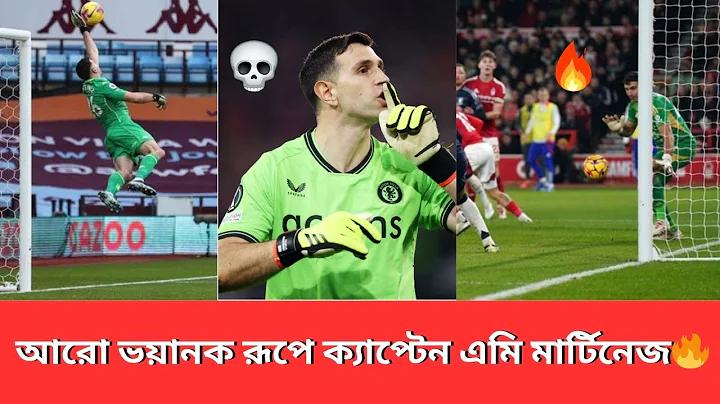 ইউফাবেটের প্রবেশদ্বার
