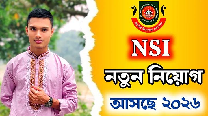 বিবাহ করা কি সুন্নাত নাকি ফরজ
