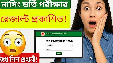 বাকারা সূত্র