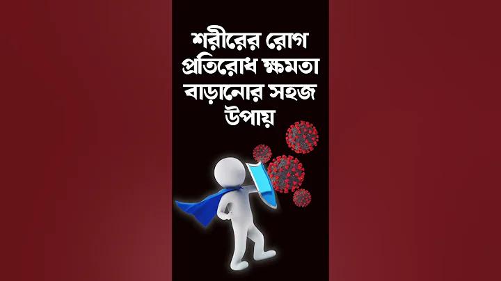 ঈদে নতুন টাকা ২০২৪