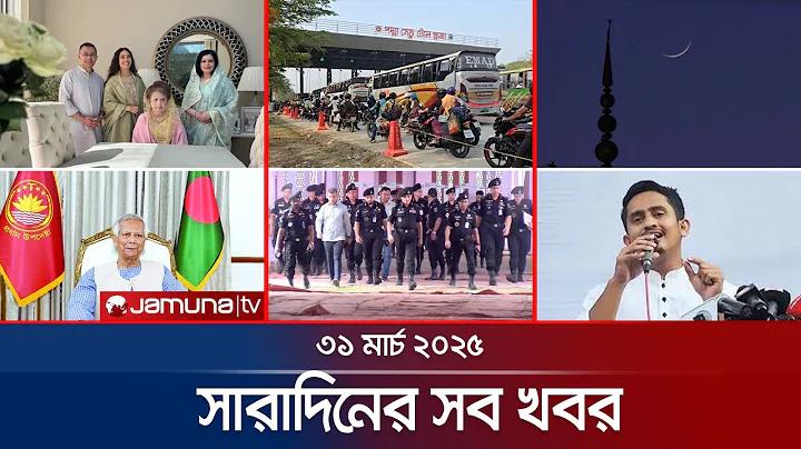 ১ আগস্ট লটারি ড্র এর পরিসংখ্যান