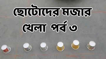 মুয় thai চ্যানেল 8 আজ