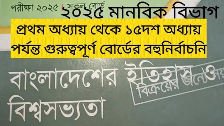 সুযোগ ব্যয় কি