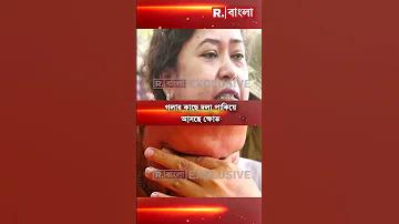 ও সুন্দরী মনে মনে