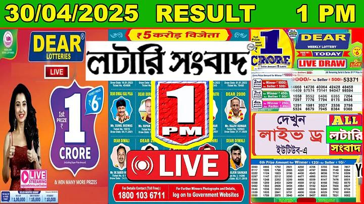বাংলাদেশ ফিলিস্তিন ফুটবল ম্যাচ লাইভ