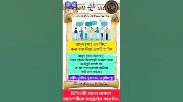 ক্রিকেট মাঠে ঘটে যাওয়া ১০টি মজার ঘটনা!