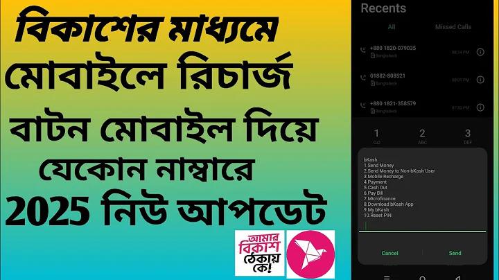 স্বাস্থ্য এবং