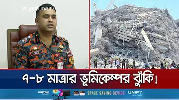 জীবন বোধ