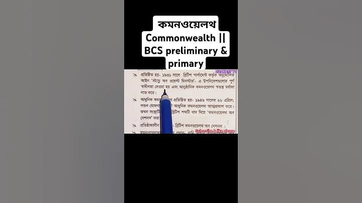 বর্গ তরঙ্গ