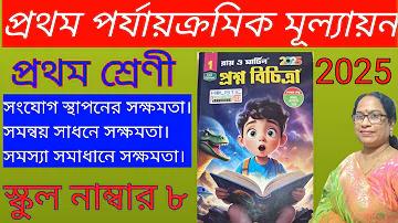6six6 লগইন