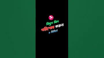 উফাবেট 777