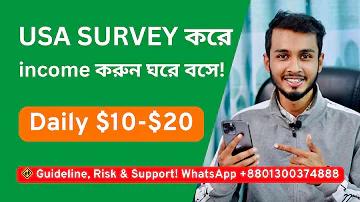 মোবাইল গেম আসক্তি